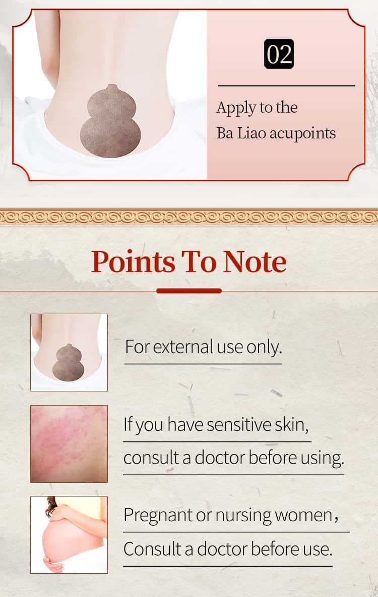 Ba Liao Pain Relief Patch(图8)