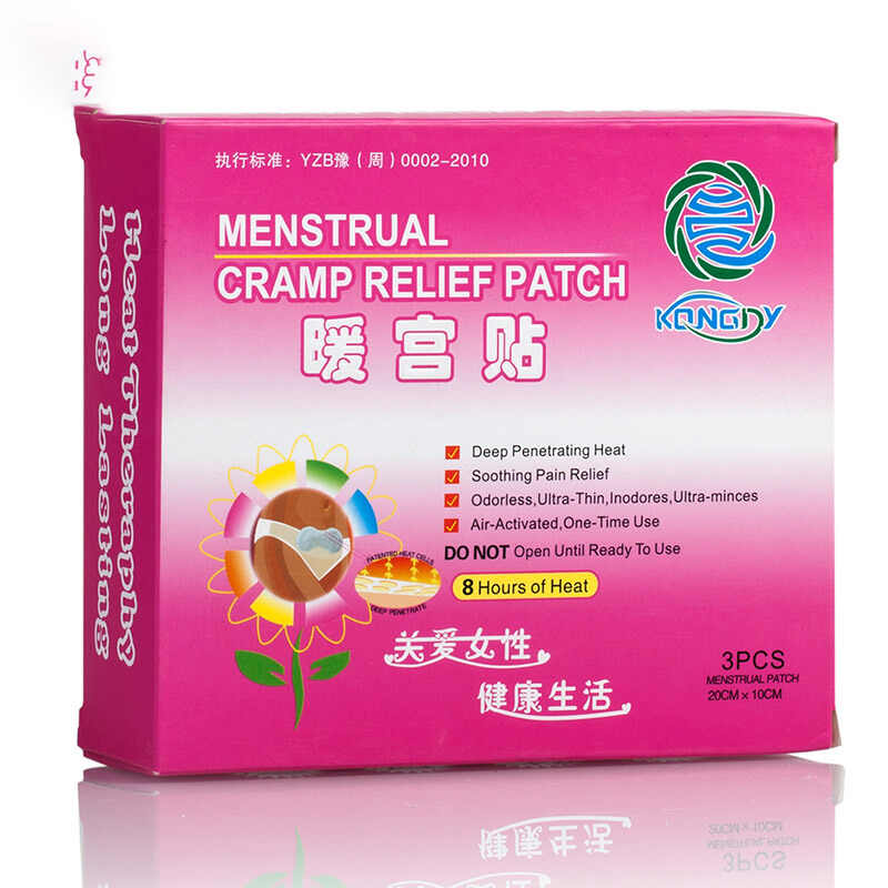 Kongdy|The correct way to use Menstrual heat patch |Kongdy