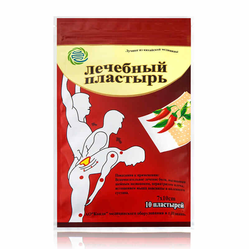Kongdy|Russian Capsicum Plaster