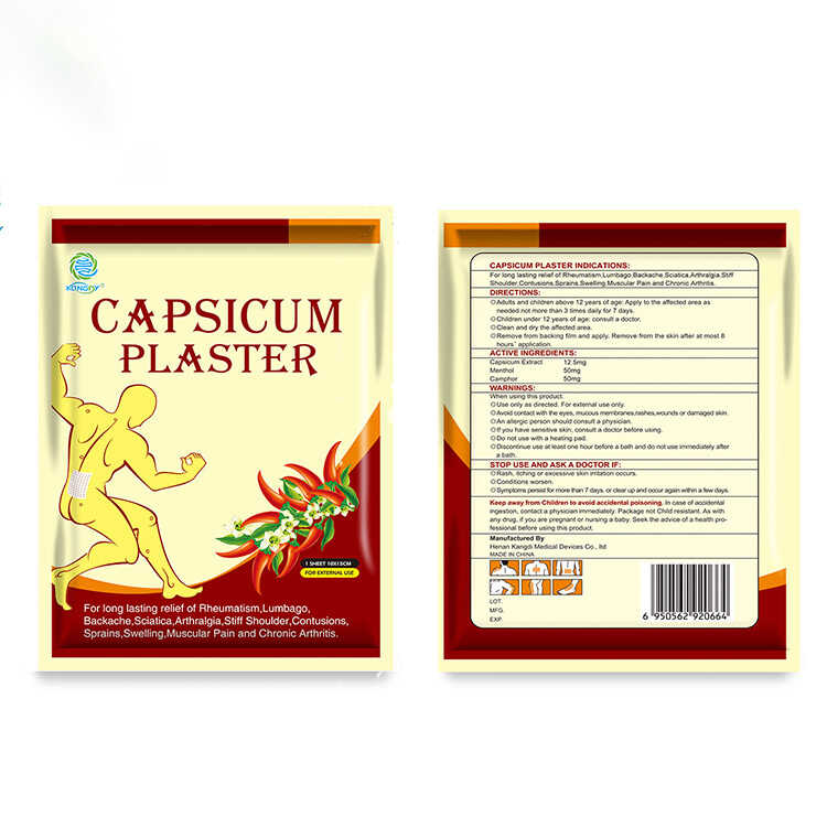 Kongdy|How to Use Porous Capsicum Plaster Correctly 