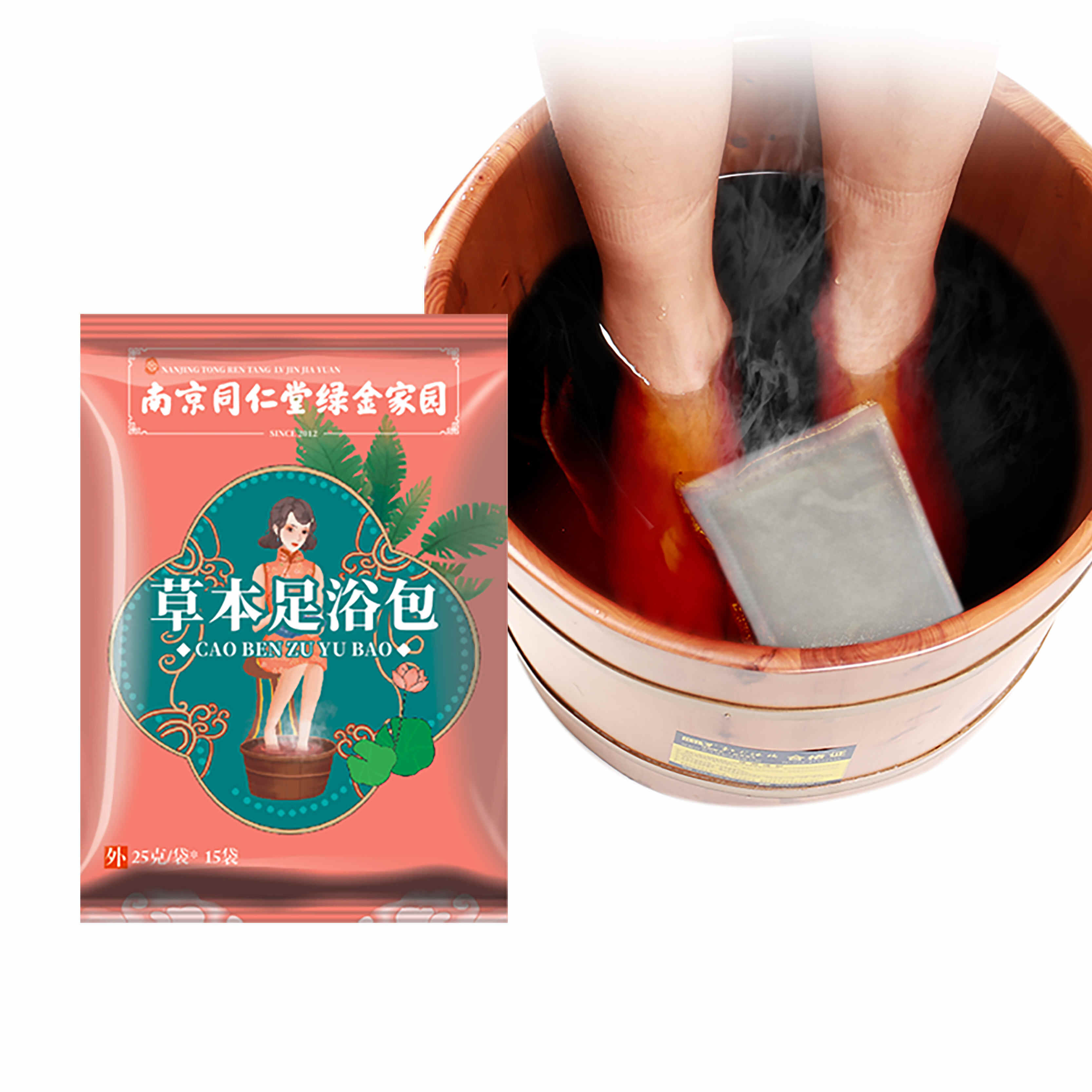Kongdy|Foot Bath Package