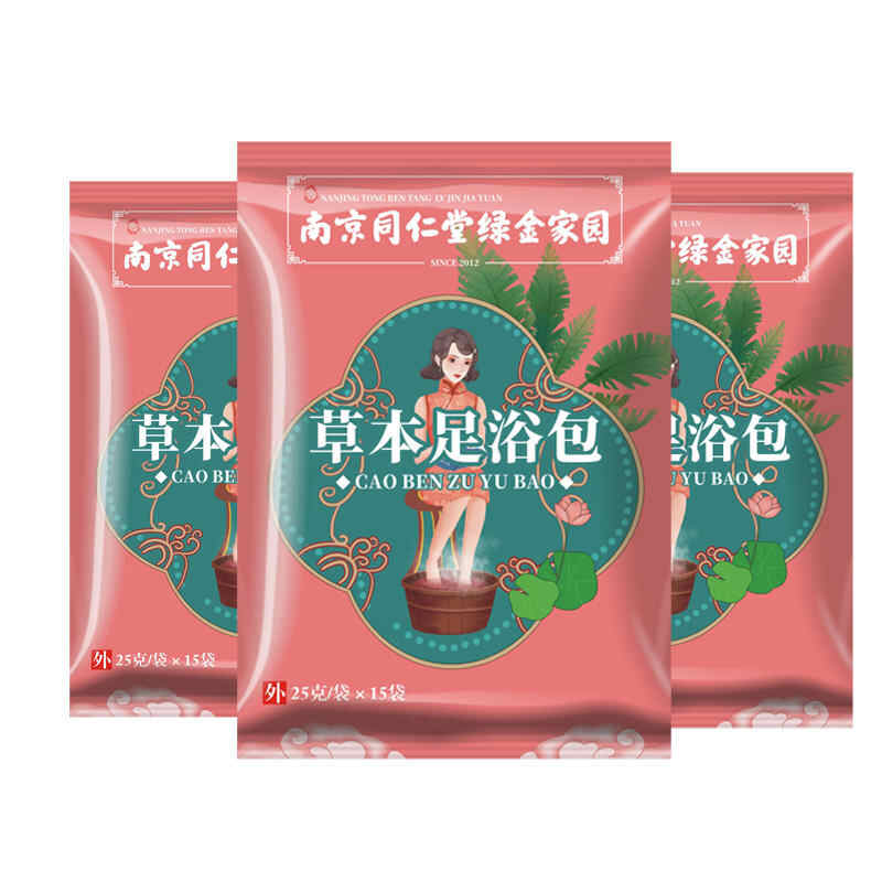 Kongdy|Foot Bath Package
