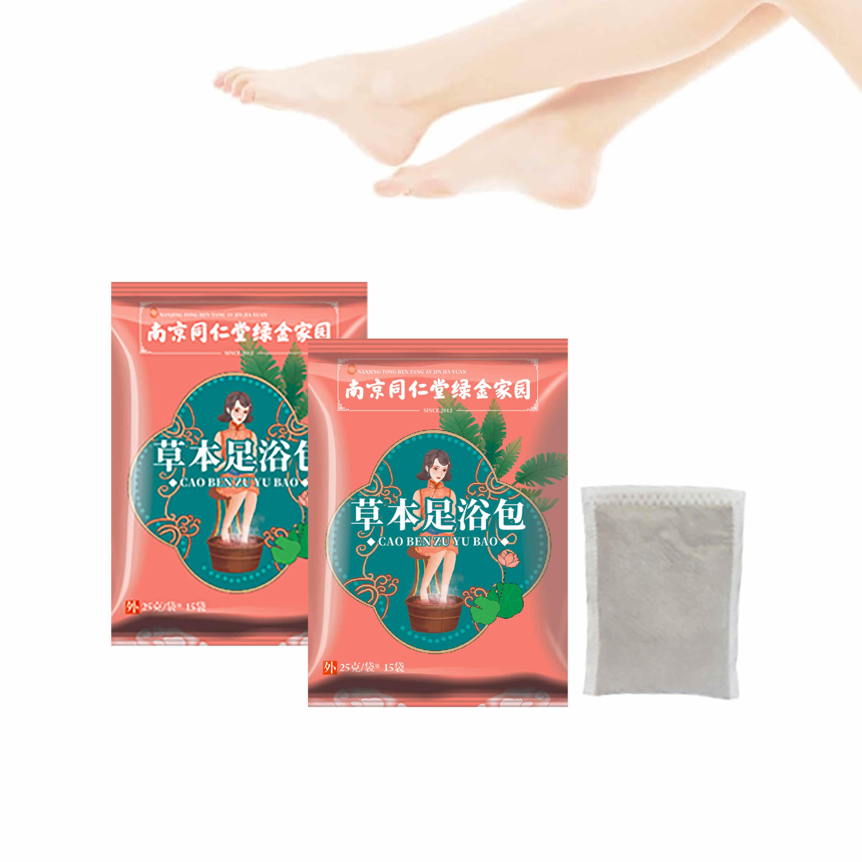 Kongdy|Foot Bath Package