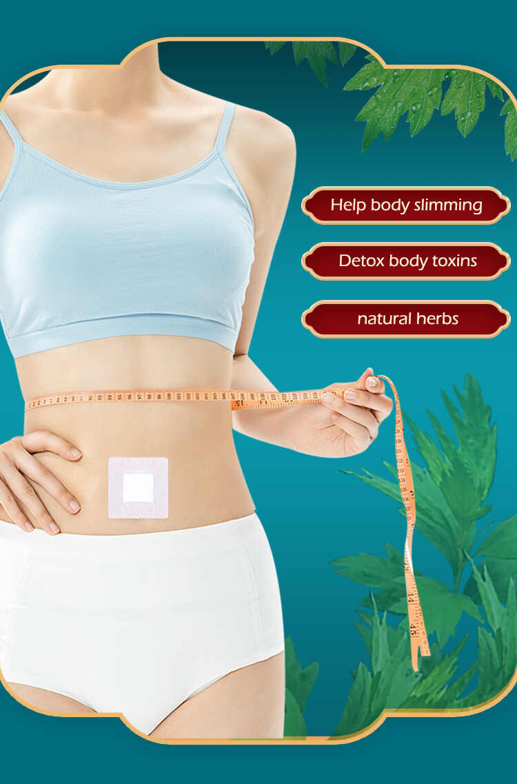 Wormwood Navel Patch(图5)
