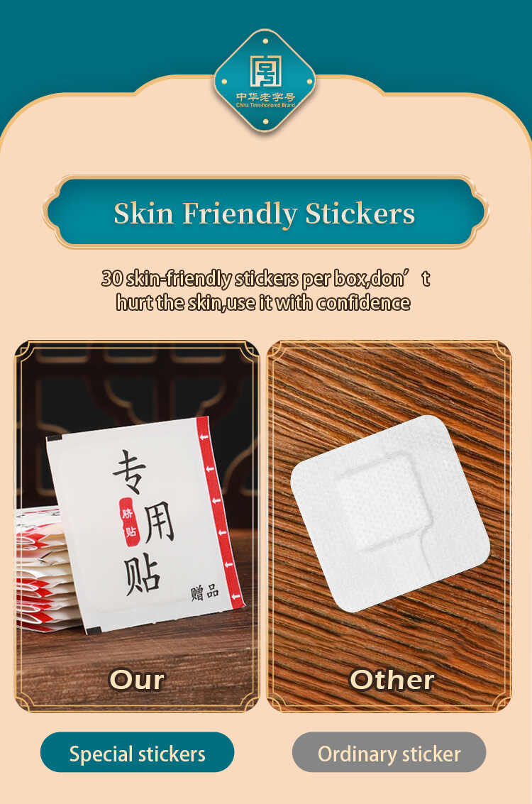 Wormwood Navel Patch(图7)