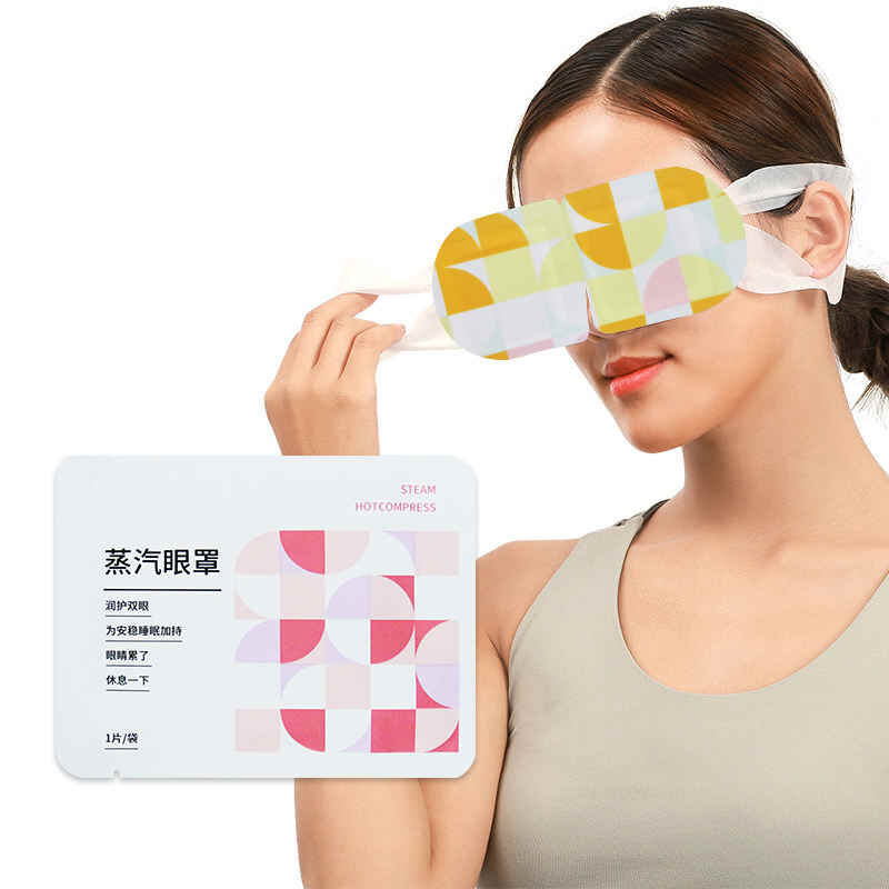 Kongdy|The Soothing Power of Steam Eye Masks