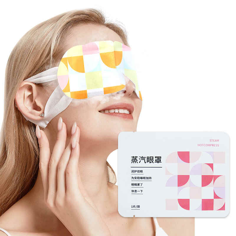 Kongdy|Experience Ultimate Relaxation with Our Factory-Direct Steam Eye Masks
